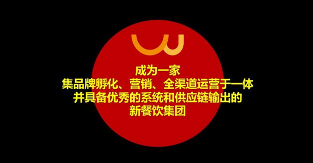味捷